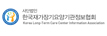 한국재가장기요양기관정보협회