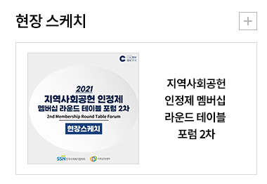 현장 스케치
