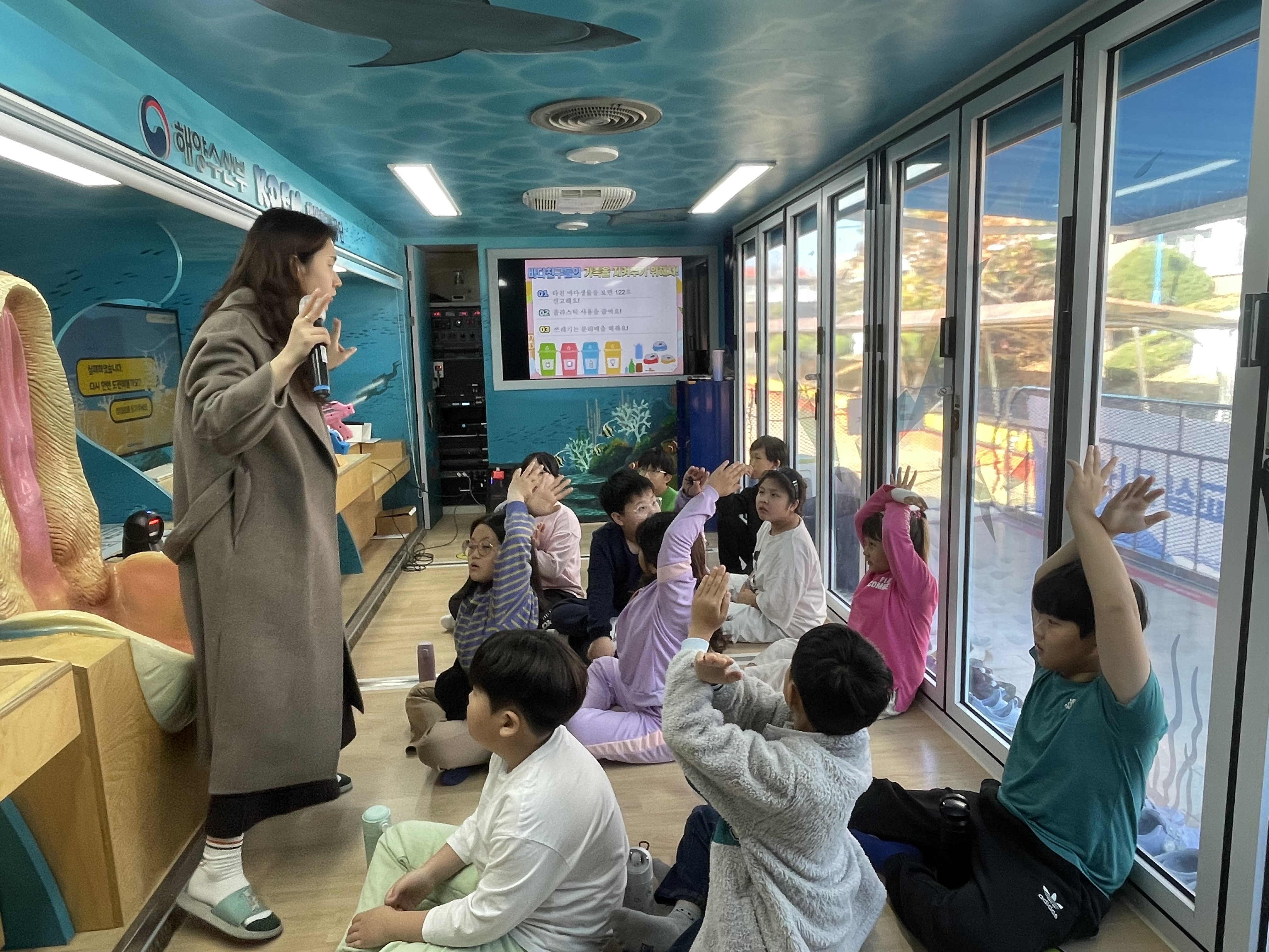 해양환경공단 이동교실 진행 사진