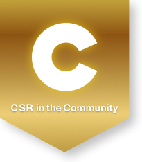 지역사회공헌 인정제