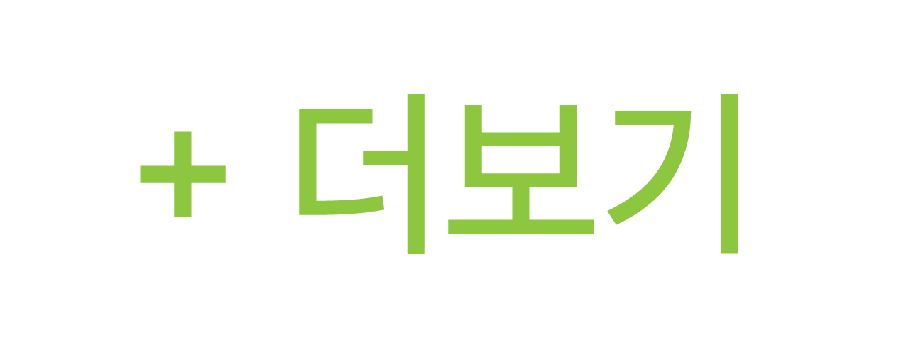 더보기